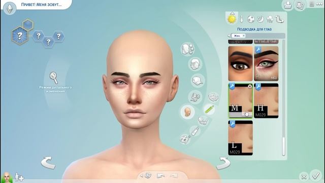 THE SIMS 4| CREATE A SIM смотреть онлайн