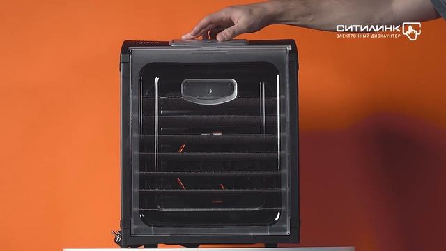 Обзор сушилки для овощей и фруктов KITFORT КТ-1908 | Ситилинк смотреть онлайн