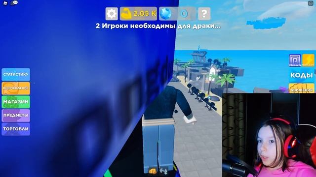 ВСЕ КОДЫ в МУСКУЛ ЛЕГЕНД Роблокс | Muscle Legends All Codes 2021 смотреть онлайн