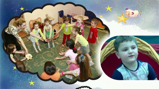Мой любимый детский сад "Сказка" город Котельники смотреть онлайн