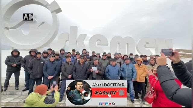 "ХАЛЫҚ ДЕГЕН -МАЛ, ҚАЙДА АЙДАСАҢ СОНДА ЖҮРЕДІ". /Маралды/Алтын фабрикасы смотреть онлайн