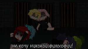 [Ау_дневник] ~См@рть Данте и Куро~