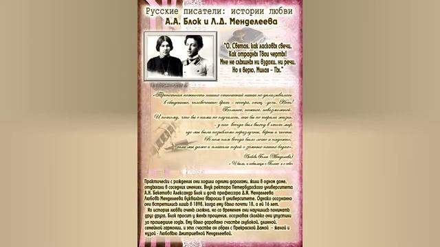 "Русские писатели: истории любви" смотреть онлайн