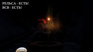 Метро 2033 REDUX - Как Получить Достижение Оружейник