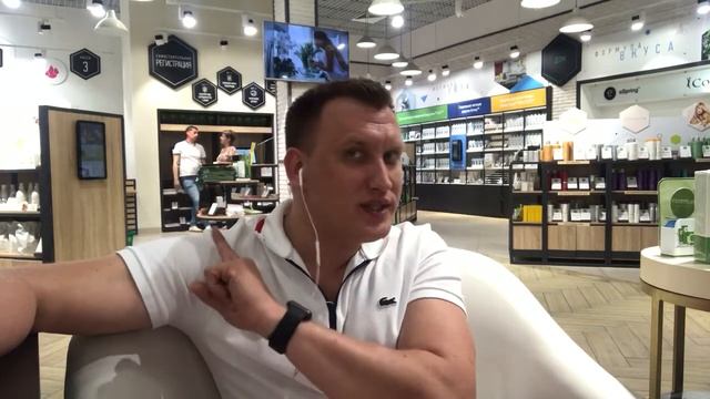 ???ТЦ AMWAY г.Краснодара???