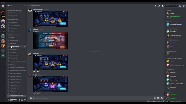 MARVEL Strike Force. Путь Новичка. Инфоресурсы. смотреть онлайн