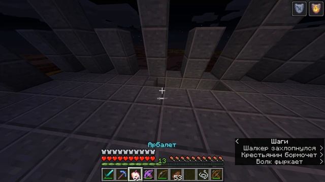 Майнкрафт. Как построить супер ловушку (часть1).(Битва башен).