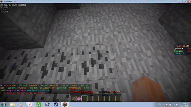Как поставить моды на Minecraft 1.7.10 смотреть онлайн