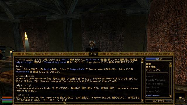 #15 The Elder Scrolls III Morrowind Game of the Year Edition　実況　色々とGuildに入ってみる смотреть онлайн