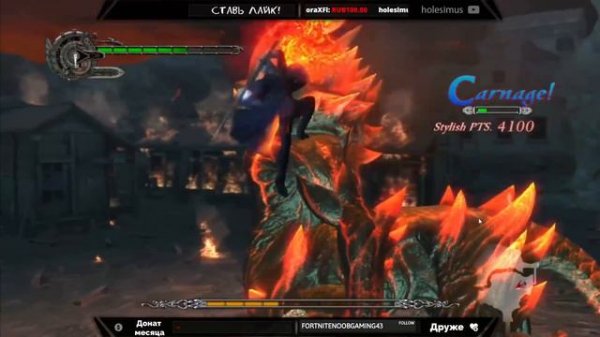 Прохождение Devil May Cry 4: Special Edition (PS4) #1