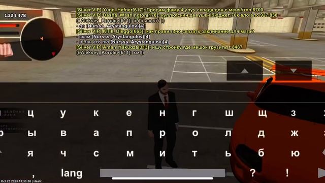 архангельск сервер скам смотреть онлайн