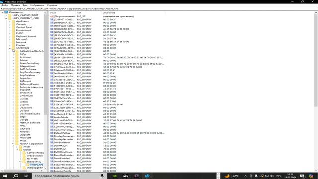 GeForce Experience (Dayz) не записывает откат. или отключается мгновенный повтор #geforce #dayz смотреть онлайн