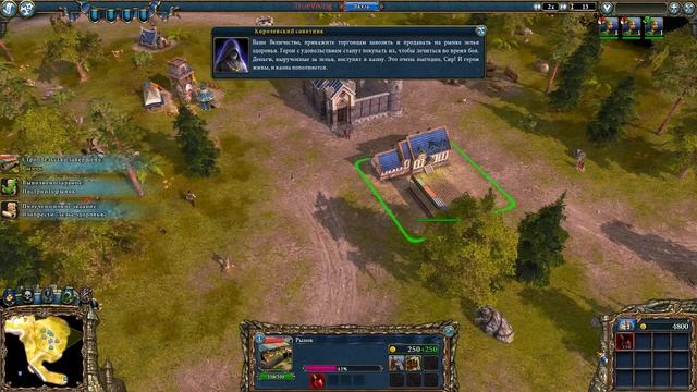 Прохождение Majesty 2: The Fantasy Kingdom Sim. Знакомство с великим наследием и всякое такое. №1