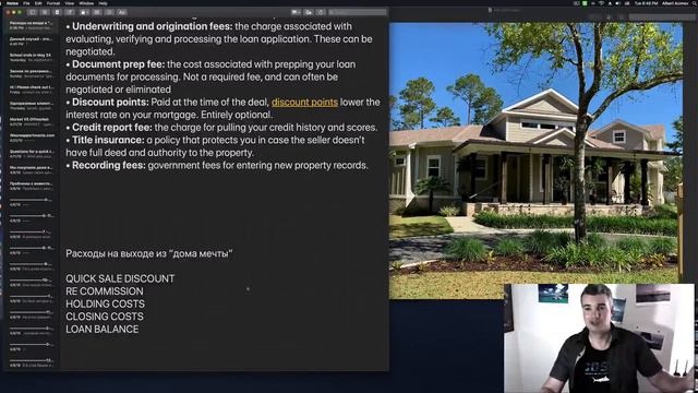 Пример ПЛОХОЙ инвестиции в недвижимость США. Как можно потерять деньги на перепродаже нового дома!