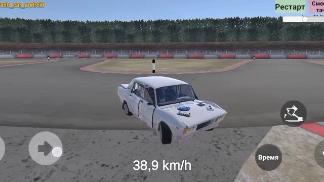 случии ДТП в игре бимка