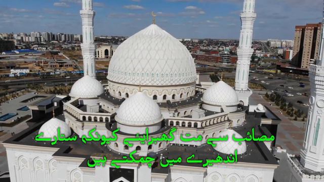 Hazrat Adam (A&S) K Qul | Hazrat Adam K Aqwal E Zaree| Islam Aqwal E Zaree