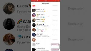 Как накрутить подписчиков и лайки в приложении likee