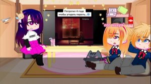 реакция oshi no ko/звёздное дитя на тик ток