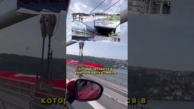 Как добраться из аэропорта Стамбула на метро? смотреть онлайн