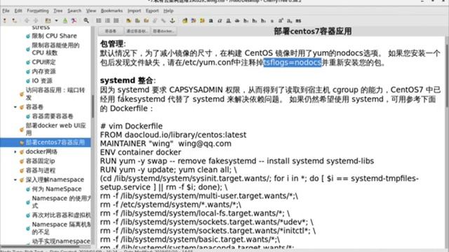 千锋Linux教程：11 docker 应用 08 смотреть онлайн