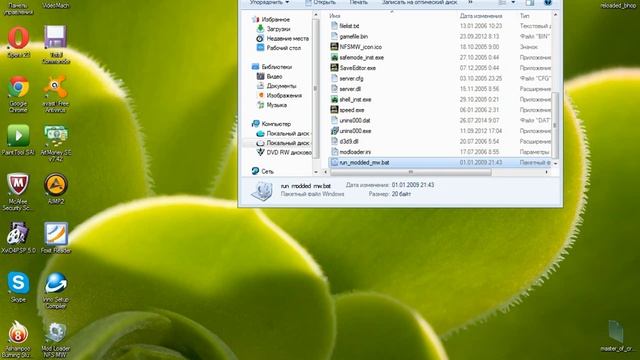 Туториалы№1 Как установить Mod Loader для Need For Speed Most Wanted смотреть онлайн