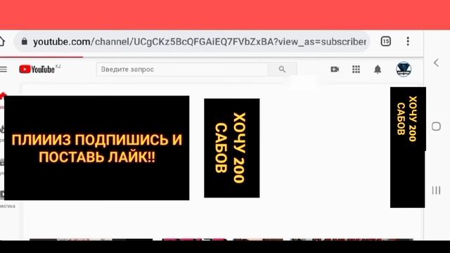 Как добавить на ютуб канале значок на соц-сети смотреть онлайн