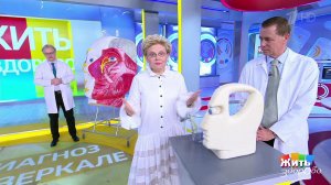 Жить здорово! Выпуск от 24.08.2022