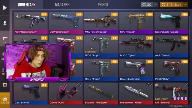 Я ОТКРЫЛ ГИФТБОКС И ВЫБИЛ...? // ОТКРЫВАЮ GIFTBOX ЧЕЛЛЕНДЖ в СТАНДОФФ 2 //РЕАКЦИЯ НА НОЖ STANDOFF 2