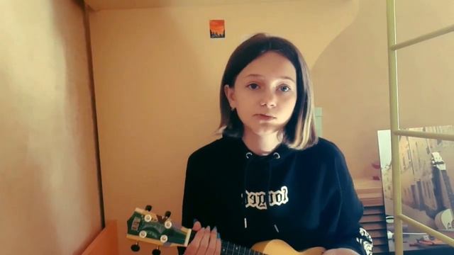 ⚡ПОШЛАЯ МОЛЛИ⚡-СПАТЬ С ТОБОЙ|РАЗБОР НА УКУЛЕЛЕ|by Весёлый Подросток| смотреть онлайн