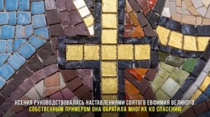 Преподобная Ксения Миласская. Жития святых