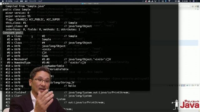 【やさしくない!? Java】 ＝＝とequalsについての話4 OCJ-P Silver向け смотреть онлайн