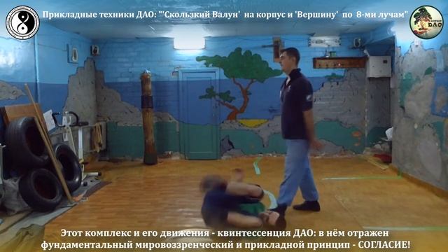 ДАО, прикладные: 