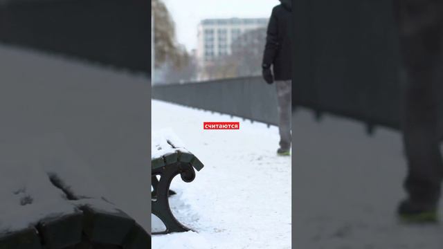 Работников предложили не наказывать за опоздания в плохую погоду