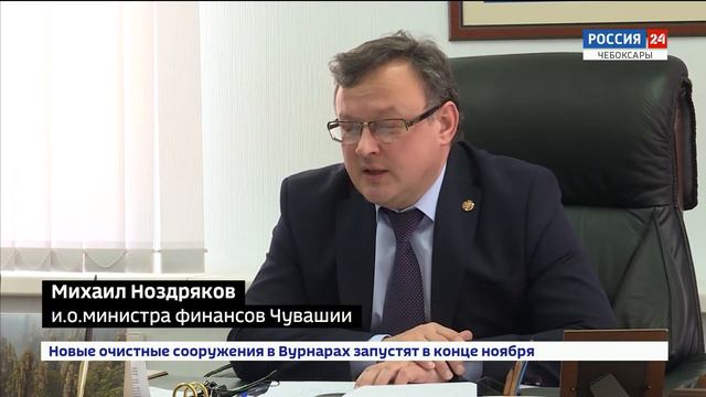 Банки Чувашии пока не выдают кредиты малым предприятиям под 0% смотреть онлайн