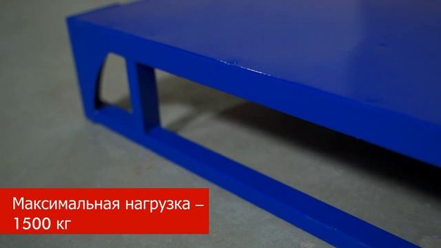Обзор металлического поддона 1000х1200х150 RUSKLAD ПМ Фин