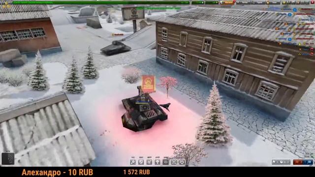 Стрим по танкам онлайн смотреть онлайн