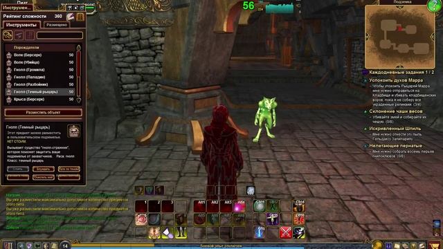 EverQuest 2 RU - Прохождение квестов. #29 Конструктор подземелий смотреть онлайн