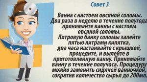 Как лечить эндометриоз  Как лечить эндометриоз народными средствами