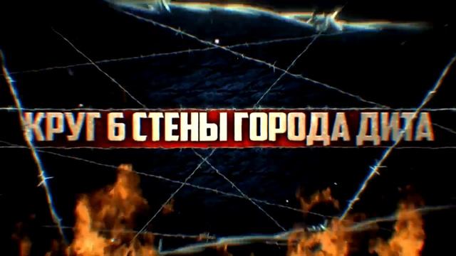 Прогулка по аду/Хоррор обзор/ смотреть онлайн