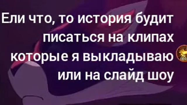 Попробовать ли мне написать истории про моих персов и не только про них смотреть онлайн