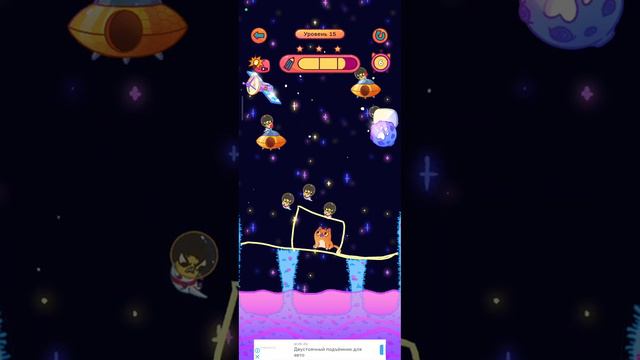 играю в игру спаси Симбочку смотреть онлайн