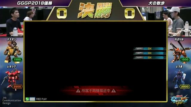 GGGP 2018 EXVSMBON 準決勝~ナスタン&レオシグチーム優勝まで【猛者の戦い ガンダム　ＥＸＶＳＭＢＯＮ 　マキブオン】 смотреть онлайн
