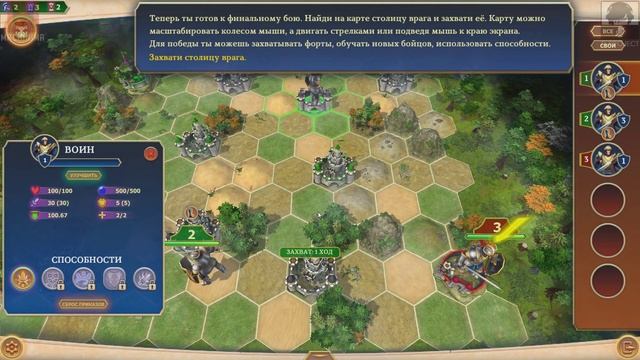 Tactical Genius (Гении тактики) | Первый запуск смотреть онлайн