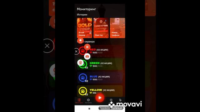 как скачать блек Раша смотреть онлайн