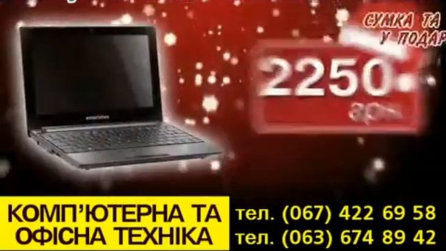 КОМП'ЮТЕРНА ТА ОФIСНА ТЕХНIКА Acer ICONIA, HP ProBook 4535s, Acer eMachines смотреть онлайн