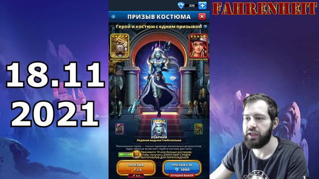 КРУТЫЕ ПРИЗЫВЫ БЕЗДОНАТНОГО АККАУНТА ЗА ОДИН МЕСЯЦ! КАК ВАМ ТАКОЕ?) Empires & Puzzles смотреть онлайн