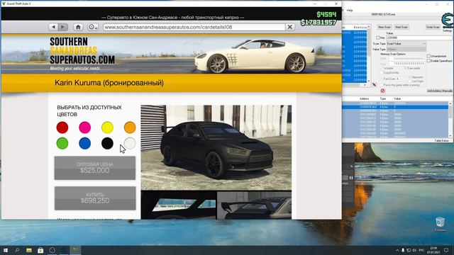 ГТА 5 онлайн - как я фармлю деньги|Cheat Engine| смотреть онлайн