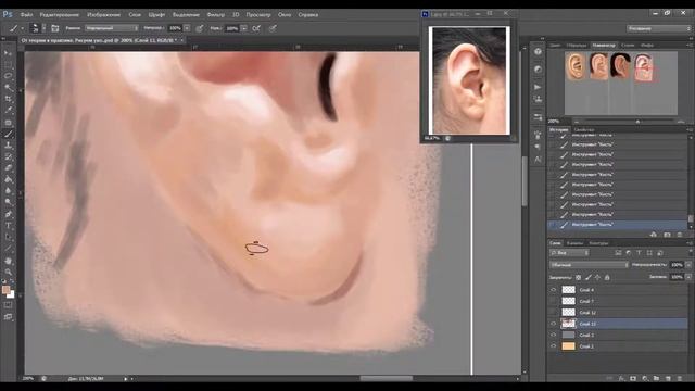 От теории к практике. Рисуем ухо. смотреть онлайн