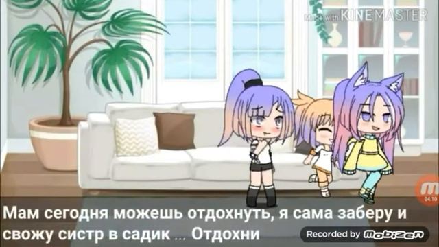Это Gacha Life заставит вас паплакать и понять свои ошибки. смотреть онлайн