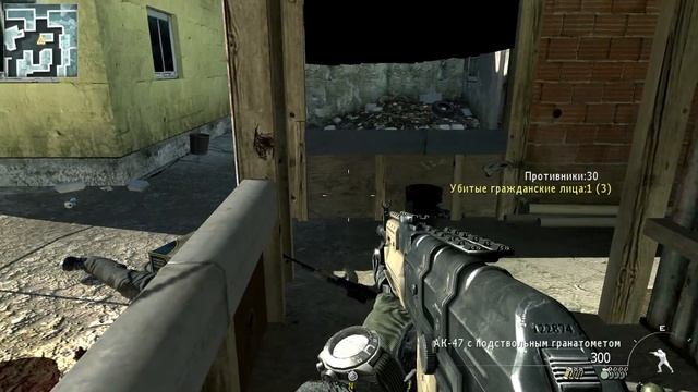 Кол оф Дьюти. Call of Duty Modern Warfare 2. Аста ла Виста. Прохождение 170 смотреть онлайн